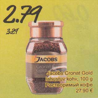 Allahindlus - Jacobs Cronat Gold lahustuv kohv, 100g