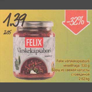 Allahindlus - Felixi värskekapsaborš veiselihaga, 530 g