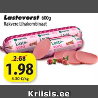 Allahindlus - Lastevorst 600g