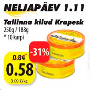Скидка - Кильки Krapesk