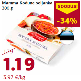 Allahindlus - Mamma Kodune seljanka 300 g