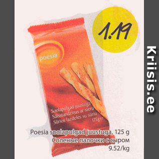 Allahindlus - Poesia soolapulgad juustuga, 125 g