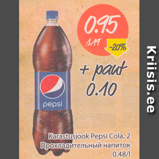Allahindlus - Karastusjook Pepsi Cola, 2