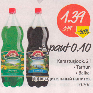 Allahindlus - Karastusjook, 2 l