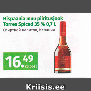 Allahindlus - Hispaania muu piiritusjook Torres Spiced