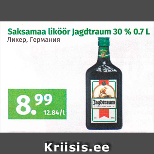 Allahindlus - Saksamaa liköör Jagdtraum