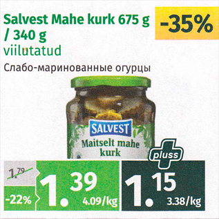 Скидка - Слабо-маринованные огурцы