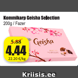 Скидка - Конфеты Geisha