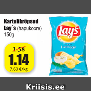 Скидка - Картофельные чипсы Lay´s