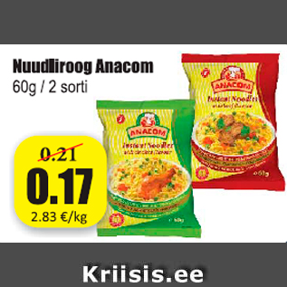 Скидка - Лапша быстрого приготовления Anacom