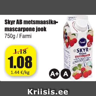 Скидка - Напиток Skyr