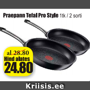 Скидка - Сковорода Tefal Pro Style
