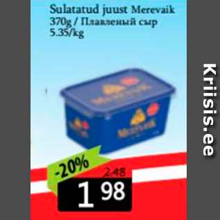 Allahindlus - Sulatatud juust Merevaik 370 g