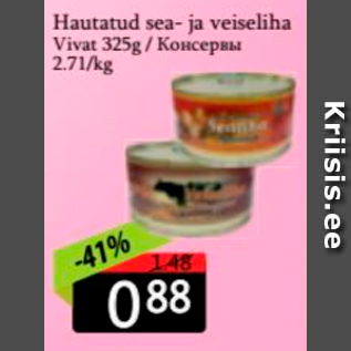 Allahindlus - Hautatud sea- ja veiseliha Vivat 325 g