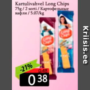 Allahindlus - Kartulivahvel Long Chips