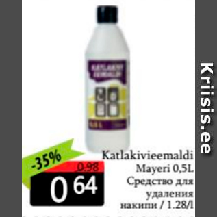 Allahindlus - Katlakivieemaldi Mayeri 0,5 L