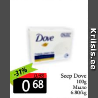 Allahindlus - Seep Dove 100 g