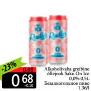 Allahindlus - Alkoholivaba greibine õllejook Saku On Ice