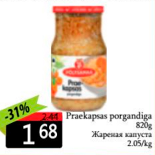 Allahindlus - Praekapsas porgandiga 820 g