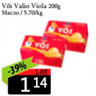 Allahindlus - Või Valio Viola 200 g