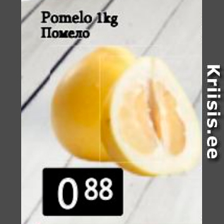 Allahindlus - Pomelo 1 kg