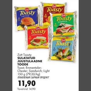 Скидка - Плавленый сырный продукт