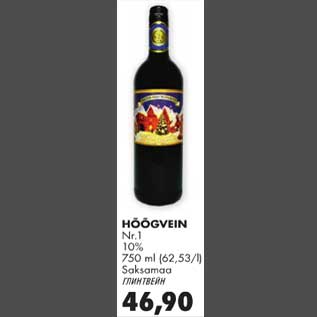 Allahindlus - Hõõgvein Nr.1