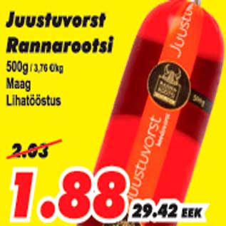 Allahindlus - Juustuvorst Rannarootsi Maag Lihatööstus