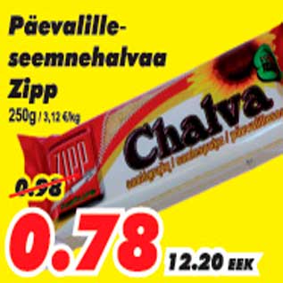 Allahindlus - Päevalilleseemnehalvaa Zipp