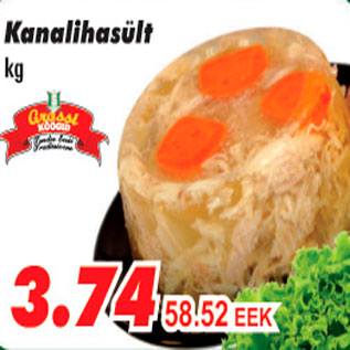 Скидка - Куриный холодец
