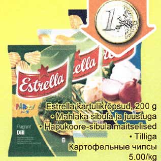 Скидка - Картофельные чипсы