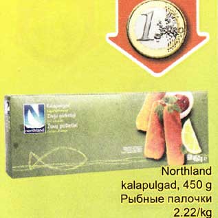 Allahindlus - Northland kalapulgad, 450 g