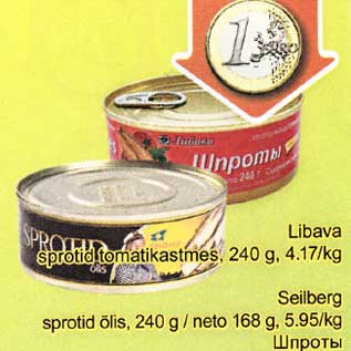 Скидка - Шпроты