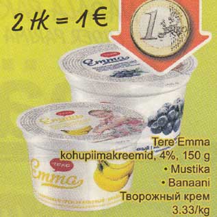 Скидка - Творожный крем