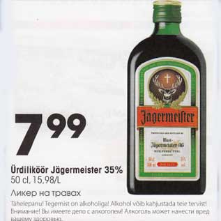 Allahindlus - Ürdiliköör Jägermeister 35%