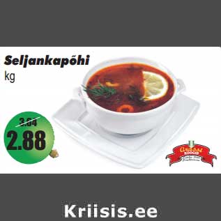 Скидка - Основа для супа кг