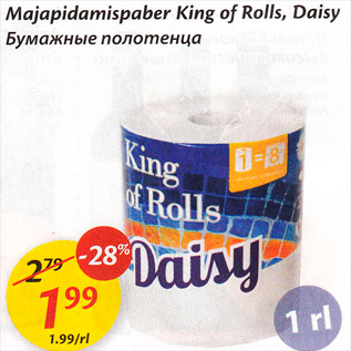 Allahindlus - Majapidamispaber King of Rolls, Daisy