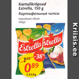 Скидка - Картофельные чипсы