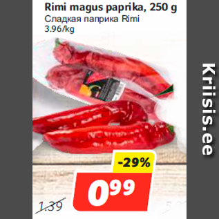 Allahindlus - Rimi magus paprika, 250 g