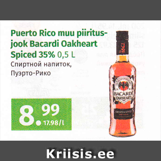 Allahindlus - Puerto Rico muu piiritusjook Bacardi Oakheart Spiced