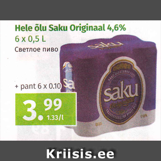 Allahindlus - Hele õlu Saku Originaal