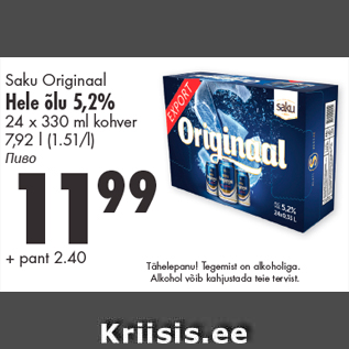 Allahindlus - Saku Originaal Hele õlu 5,2%