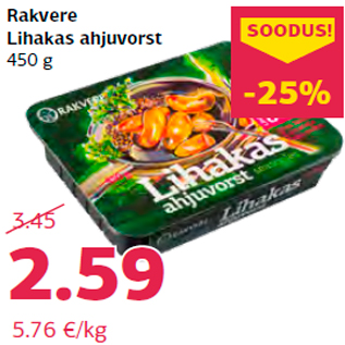 Allahindlus - Rakvere Lihakas ahjuvorst 450 g