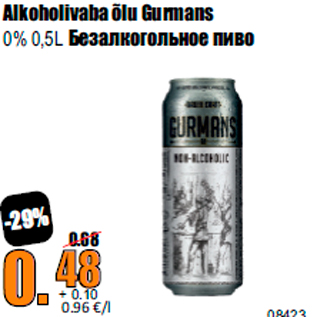 Allahindlus - Alkoholivaba õlu Gurmans
