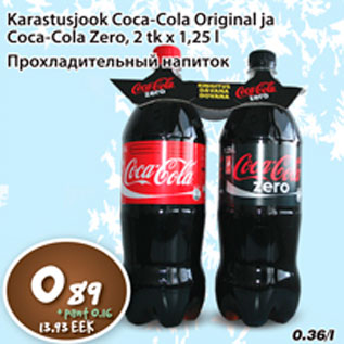 Allahindlus - Karastusjook Coca-Cola Originaal ja Coca-Cola Zero