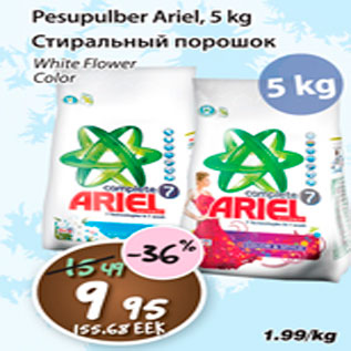 Allahindlus - Pesupulber Ariel