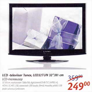 Скидка - LCD-mелевuзор