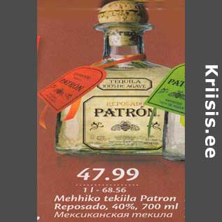 Allahindlus - Mehhiko tekiila Patron Reposado, 40%, 700 ml