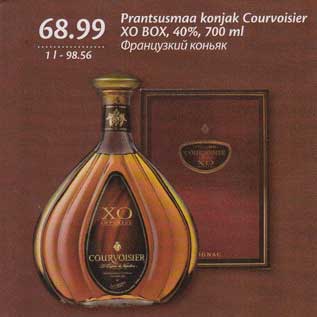 Allahindlus - Prantsusmaa konjak Courvoisier XO BOX, 40%,700 ml