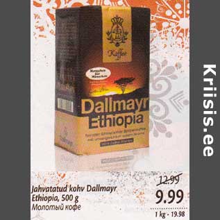 Allahindlus - Lahvatatud kohv Dallmayt Ethiopia, 500 g